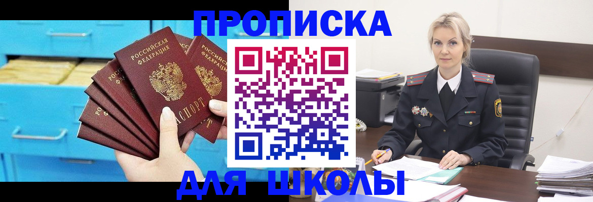 регистрация в Льгове